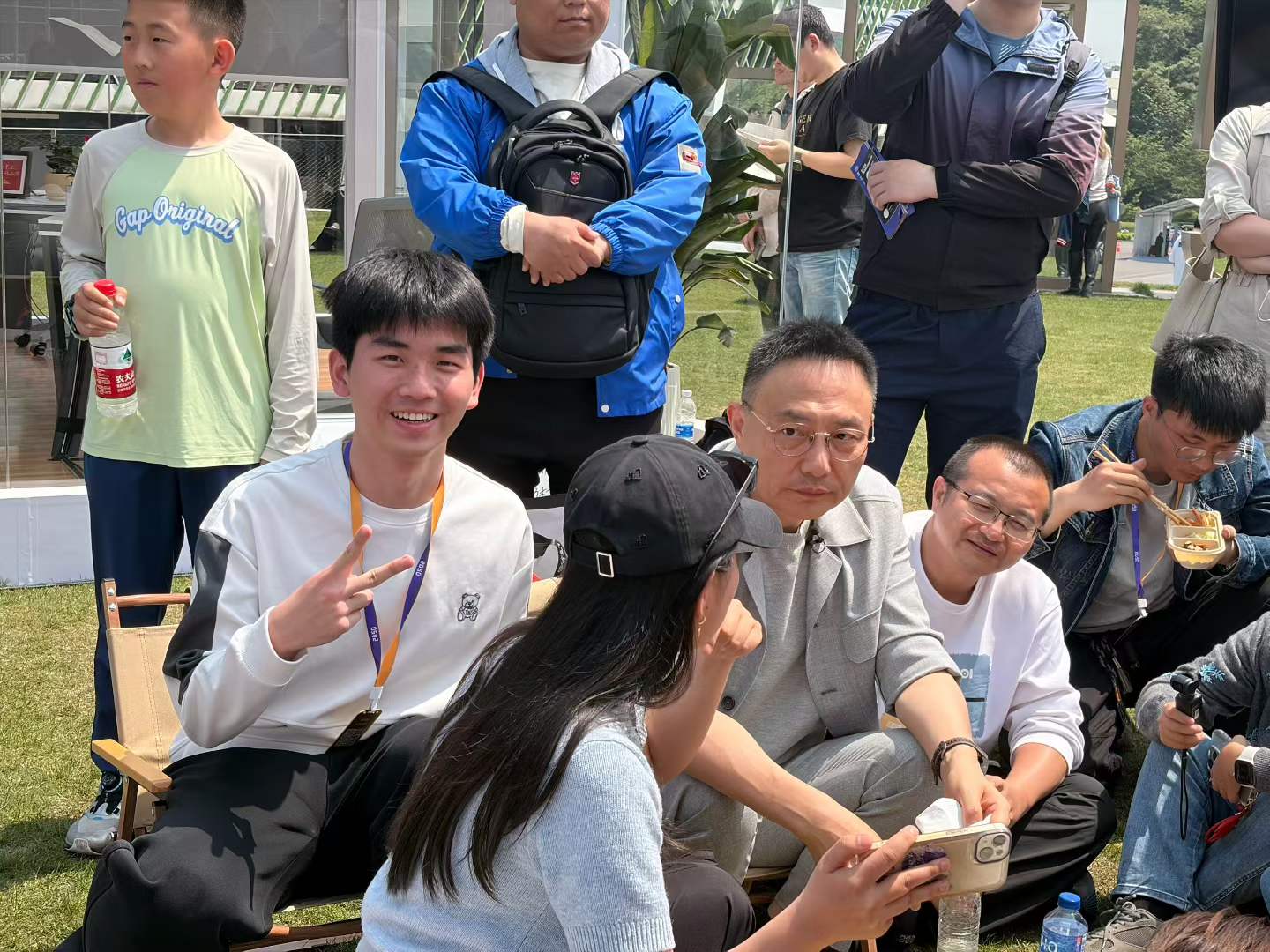 2050大会