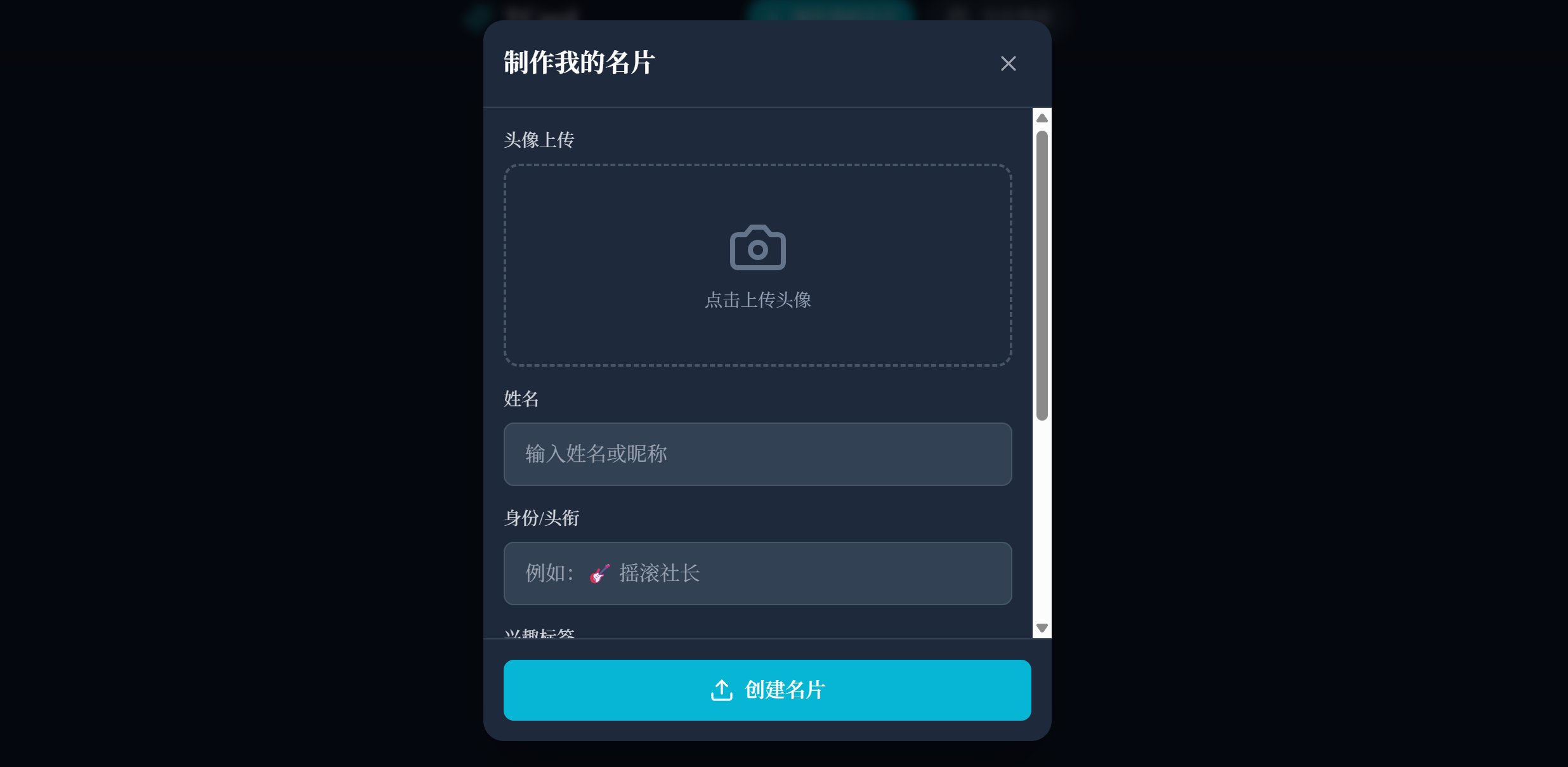 T病毒社交